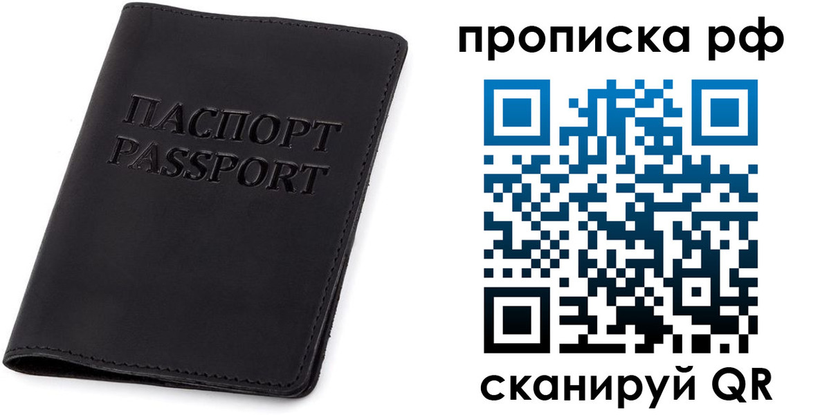 форма 3 в Беломорске