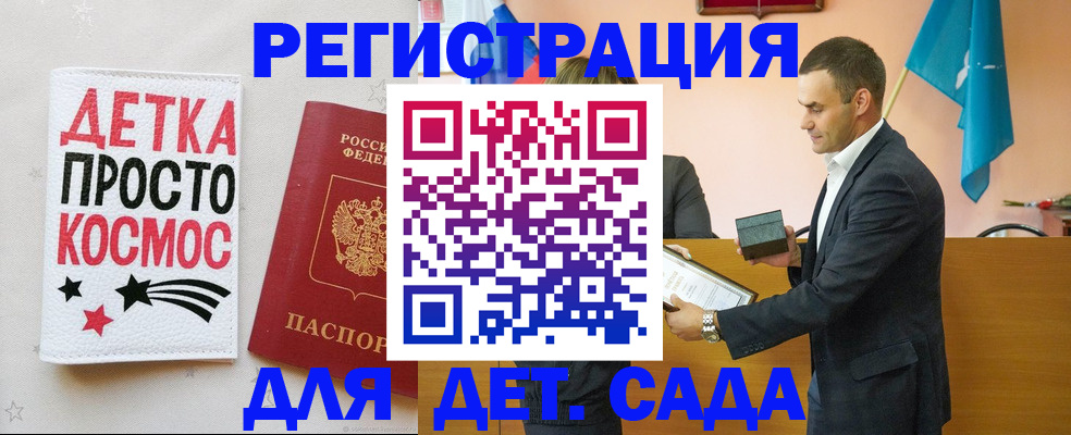 временная регистрация собственник в Беломорске